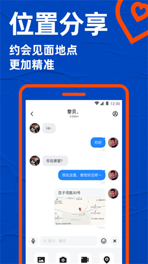 blued极速版破解版