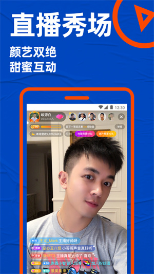 blued极速版破解版
