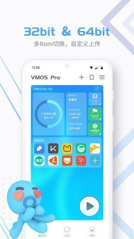 vmospro吾爱破解
