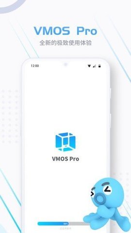 vmospro吾爱破解