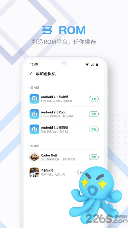 vmospro破解版2.6.0
