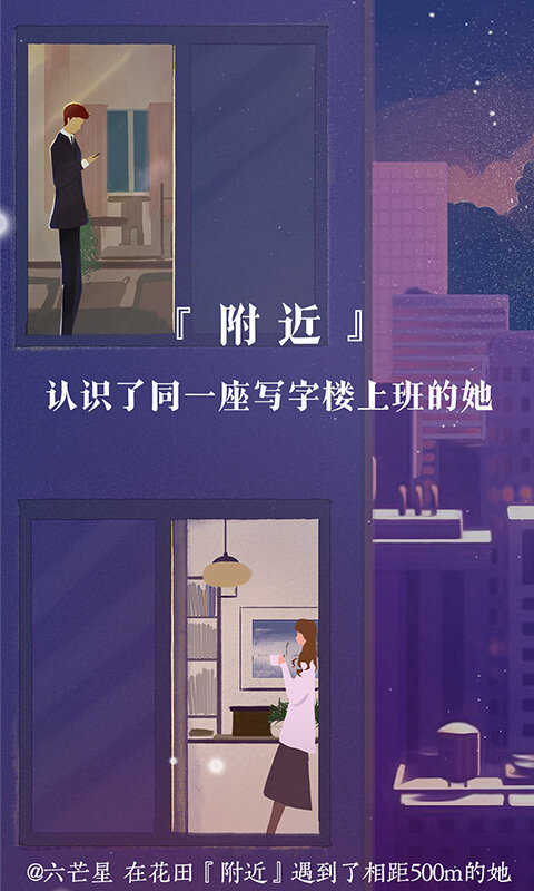 网易花田破解版