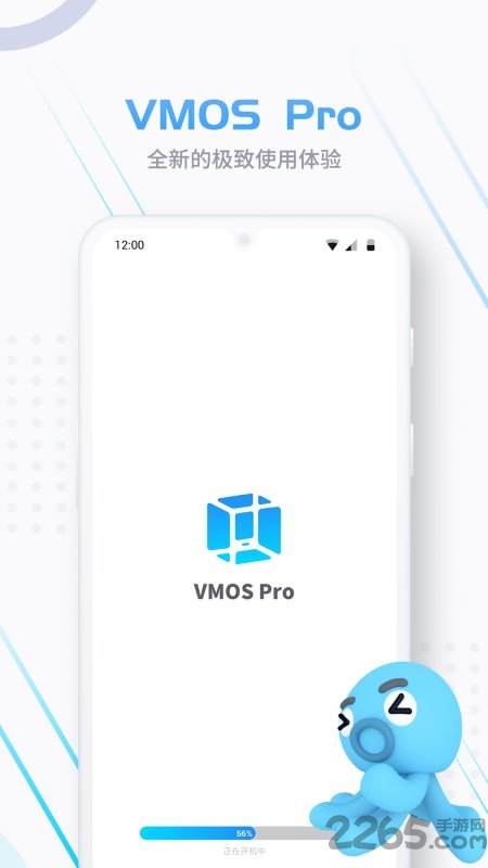 vmospro破解版2.6.0