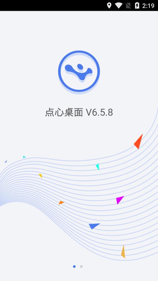 点心桌面破解版