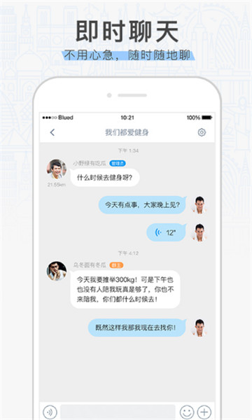 blued破解版下载vip
