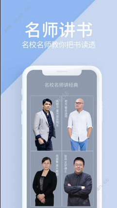 藏书馆2022破解版