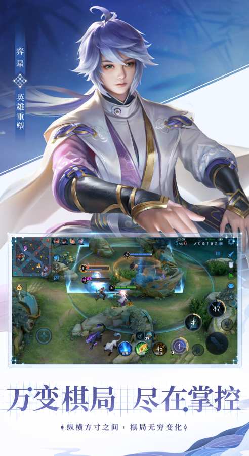 王者荣耀国标生成器免费版破解版