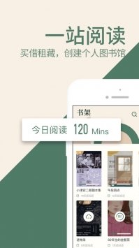 藏书馆破解版吾爱破解