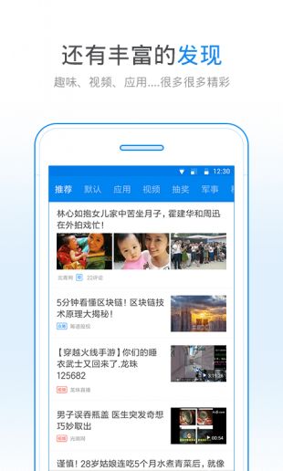 wifi万能钥匙破解版5.1
