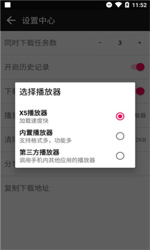 蟒蛇下载2.7吾爱破解