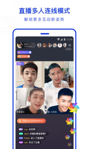 blued破解版无限发闪照