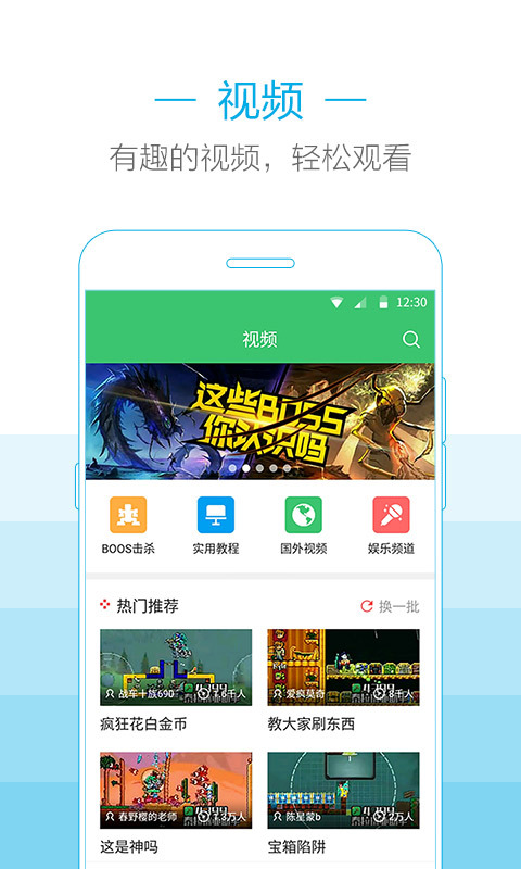 泰拉瑞亚助手盒子破解版