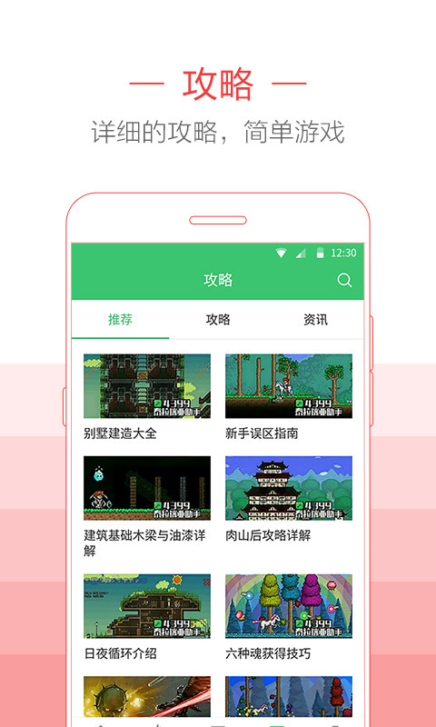 泰拉瑞亚助手盒子破解版