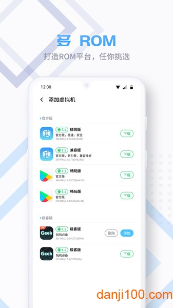 vmospro破解版最新版