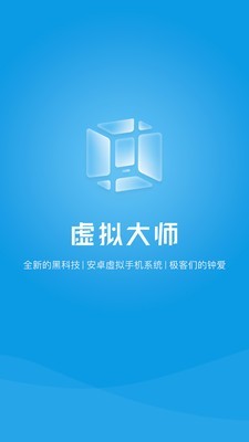 vmospro2.7.1破解版