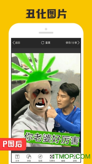 大神p图最新破解版下载2022