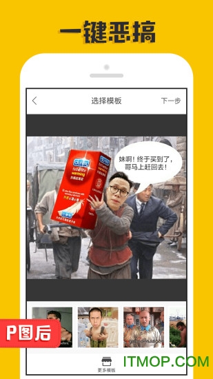 大神p图最新破解版下载2022