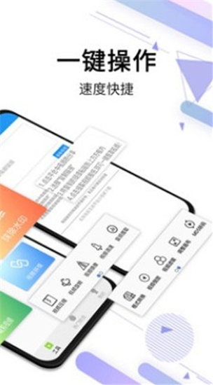 橙子去水印最新破解版