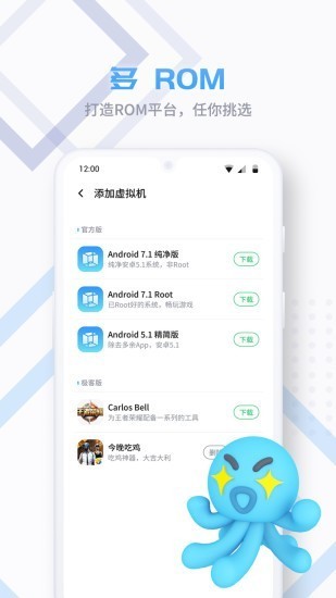 vmospro破解版2.7.0