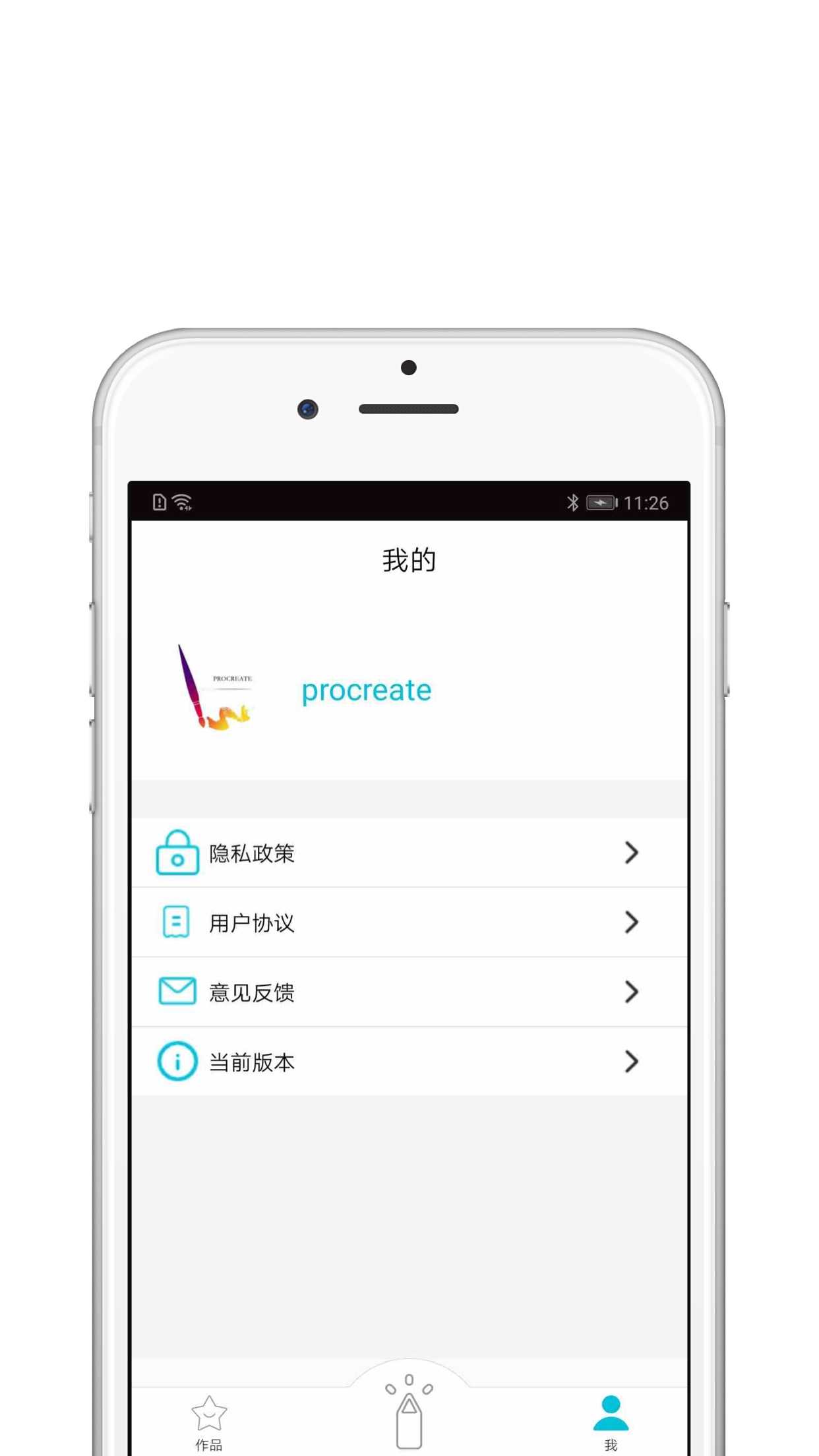 procreate绘画破解版免费