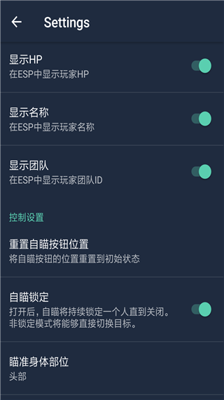 鸡腿辅助破解免登录ios