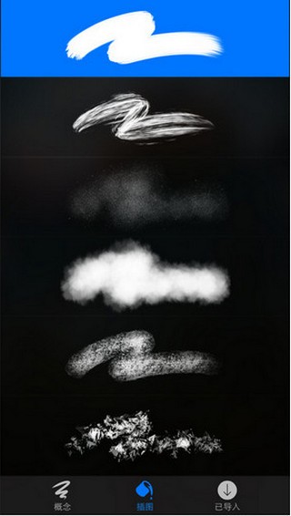 procreate安卓版下载破解版