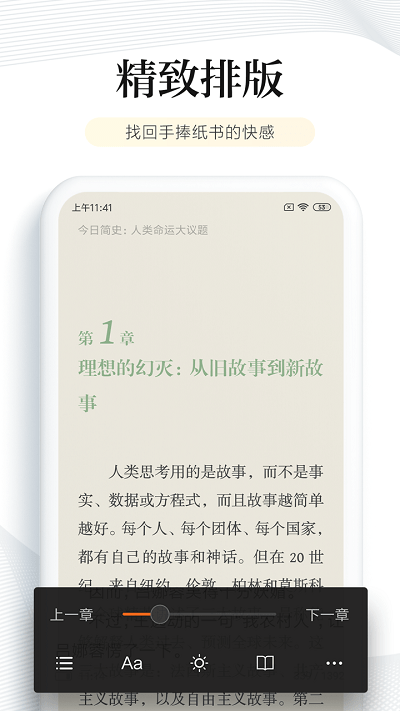 多看阅读破解版无限书币