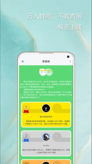 悟空分身永久免费破解版