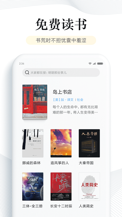 多看阅读破解版无限书币