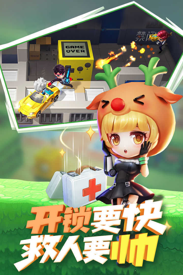 逃跑吧少年修改器破解版
