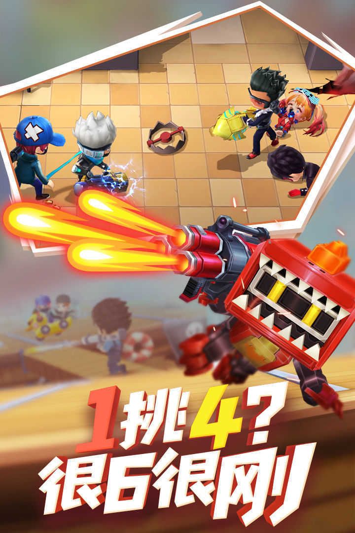 逃跑吧少年修改器破解版