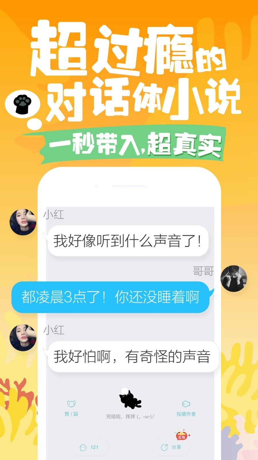 快点阅读3.02.11破解版下载安装