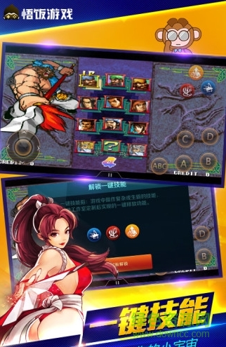 悟饭游戏厅SVIP8永久破解版稳定