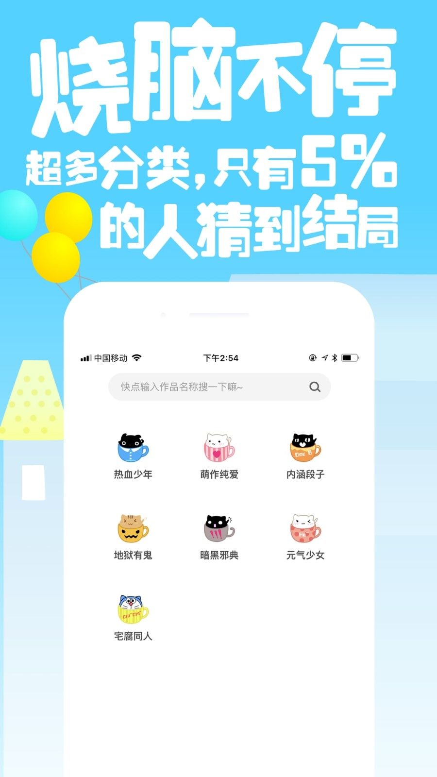 快点阅读3.02.11破解版下载安装