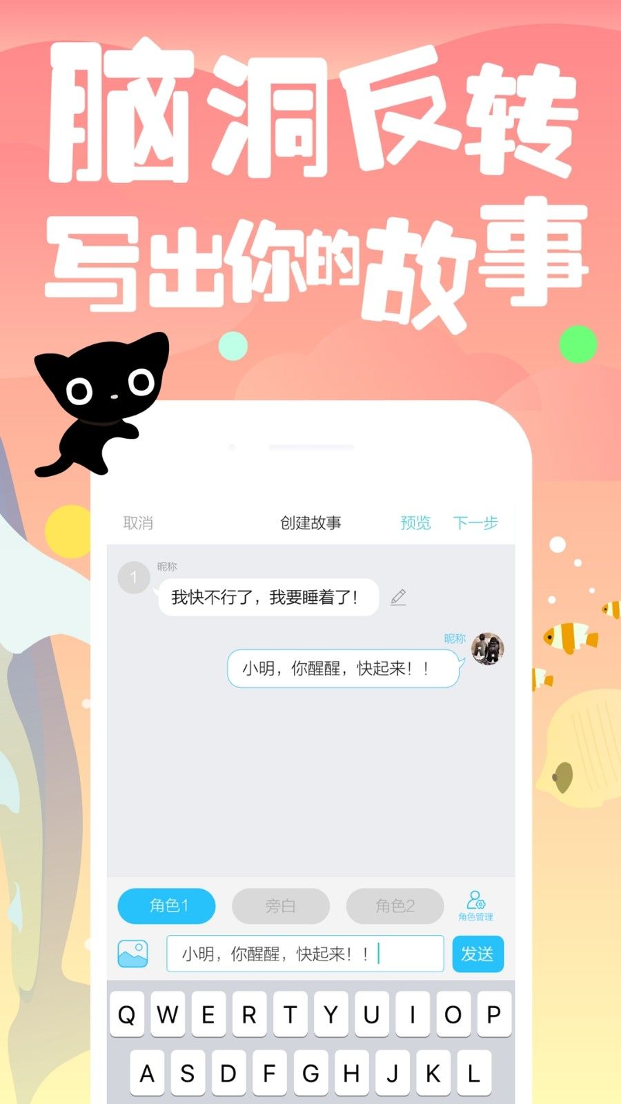 快点阅读3.02.11破解版下载安装