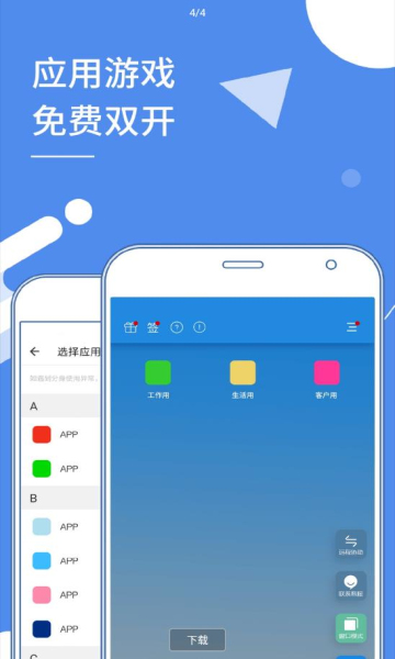 雄哥软件盒子破解
