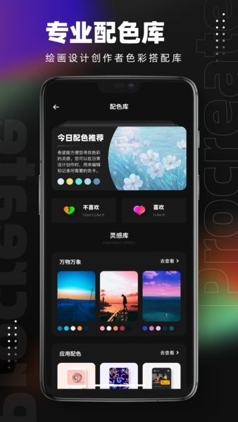 procreate安卓版破解版下载