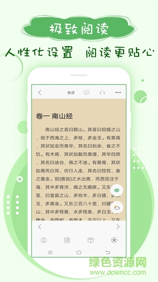 笔下趣阁无广告破解版