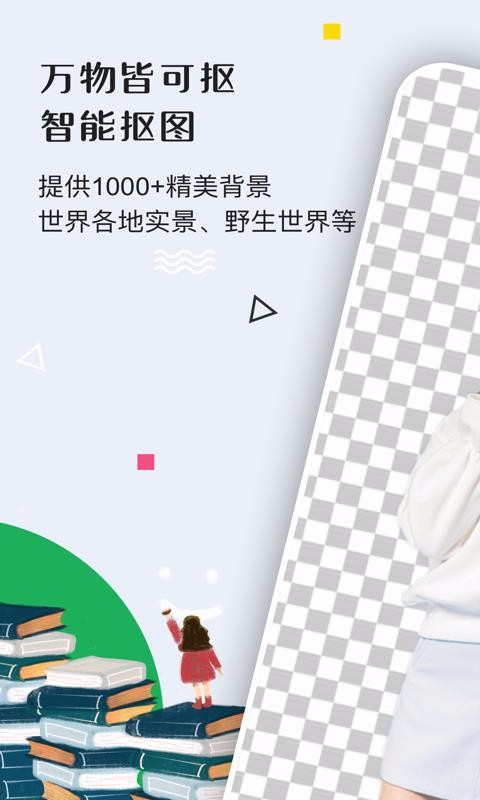 大神P图6.5.1.0破解版