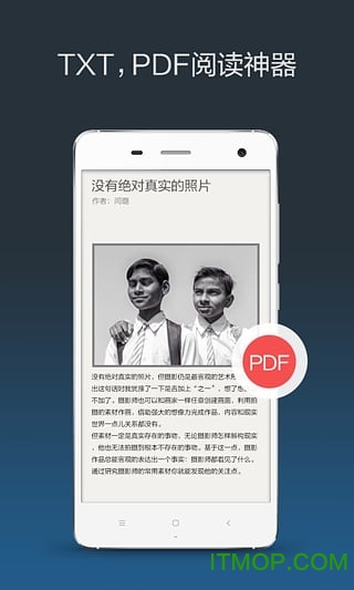 墨水阅读去广告破解版