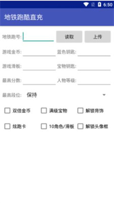 冰岛跑酷直充破解版