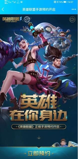 光环助手免费下载破解版安卓