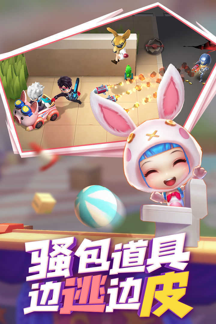 逃跑吧少年修改器8.2.1破解版内购