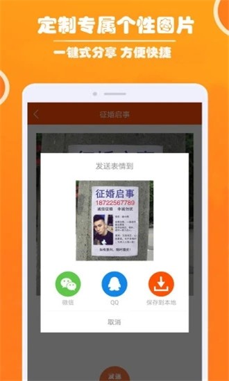 大神p图内购破解版