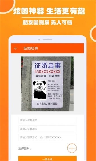 大神p图内购破解版