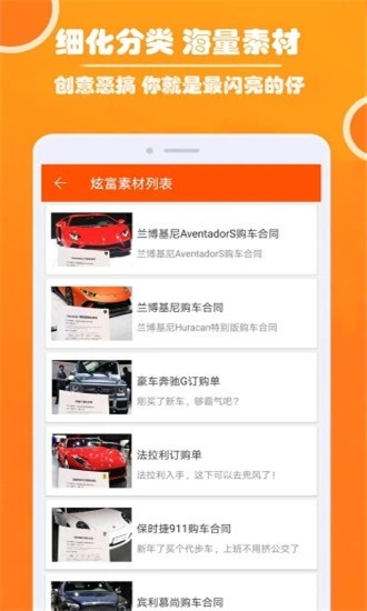 大神p图内购破解版