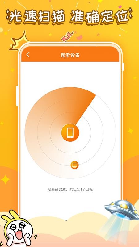 悟饭游戏厅VIP破解版下载