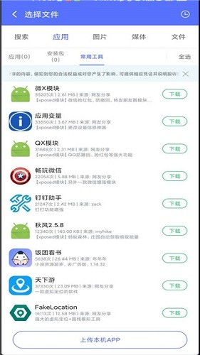 vmospro无广告破解版老版本