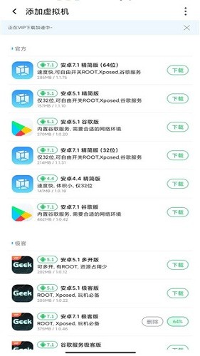 vmospro无广告破解版老版本
