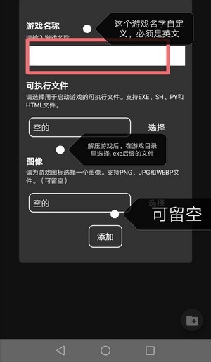 joiplay模拟器旧版167版本破解